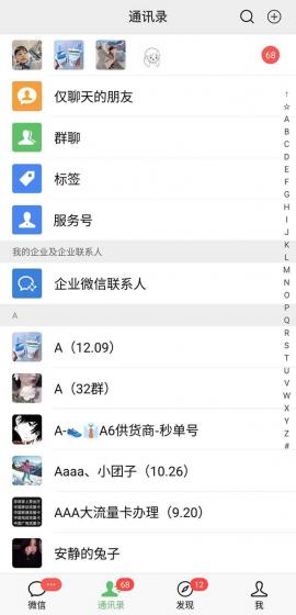 抖音小红书视频号全品类自动化引流获客，每日精准引流目标粉丝200+