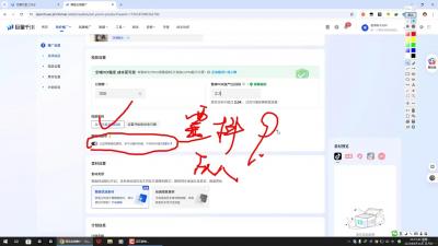 选品×剪辑×投流全闭环,破播自然流+撬动高ROI