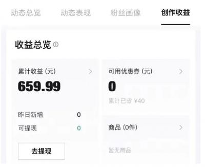 得物种草AI搬运项目,每天10分钟,也能挣生活费的野路子,团队实测两三天出单