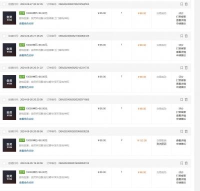 国内最新游戏打金搬砖，单机月入3500+可做副业 长期稳定