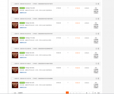 国内爆款游戏搬砖，单机日入200+，长期稳定，多开多得，无脑操作