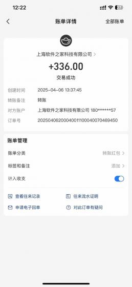 最新电脑挂机，单机每天收益300+并带有丰厚团队管道收益
