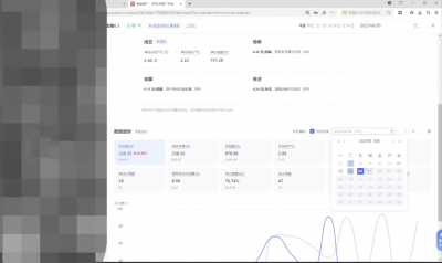 久号老师·拼多多选品暴利技术实战课