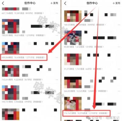 2025年今日头条新玩法，我用这个方法，一天挣了5张+