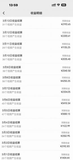 (9565期)2024年视频号最新过原创技术，当天起号，收入稳定，日入1000+