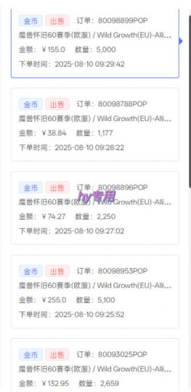 比上班强10倍！游戏全自动搬砖：不用打卡  不用沟通，当天上手日入1k +，长久稳定【揭秘】