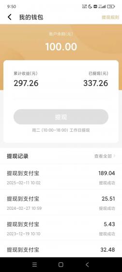 全自动挂机赚钱项目！一部手机或电脑即可，0投无风险一天1-200+