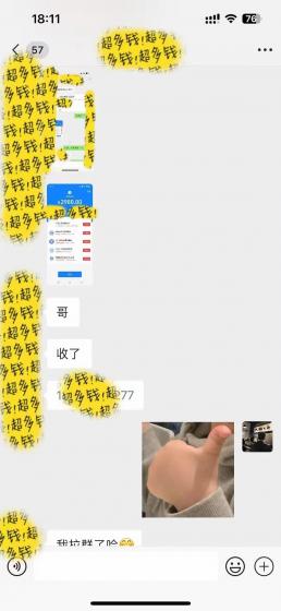 (9819期)知识付费特训营，互联网项目的天花板，没有之一，小白轻轻松松月入三万+