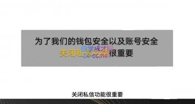 番薯达人学院·2024图文带货训练营