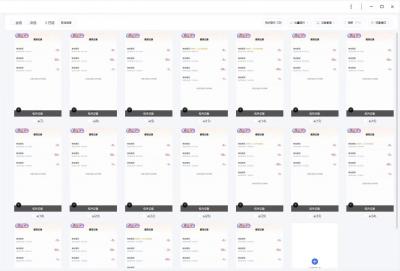 云挂机项目单日500+ 不吃配置，知识分享感谢观看