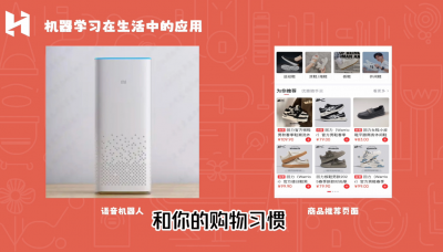 MIT少儿AI创新课