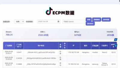 2025最热抖音官方项目 Ai时代风口项目小程序游戏开发 实测单个游戏日收...