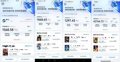 交通事故分析案例短视频,全新赛道,可做抖音精选计划,可同步百家号头条号支付宝视频号平台