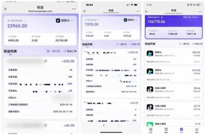 2025最强拉新，单用户下载5块佣金，5分钟一条抖音爆火原创对口型视频，...