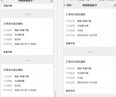 哪咤2爆火，如何利用AI结合哪吒2实现盈利，月收益5000+【附详细教程】
