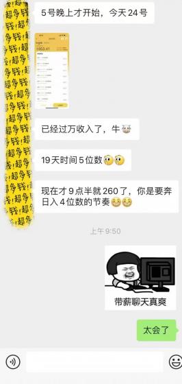 躺着打字钱到账！1小时狂赚300+多劳多得，提现秒到！