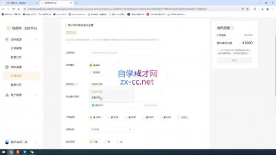 盗坤·抖音小红书视频号短视频带货与直播变现(11-15期)
