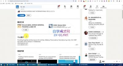 城哥·外贸话术实战营系统课