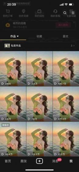 9月最新抖音卡特效搬运技术，一刀不剪，轻松过原创，苹果安卓可以