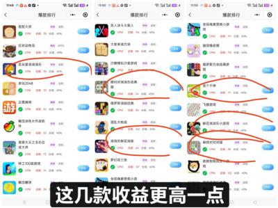 外面收费288的腾讯小游戏掘金项目日入50💰 收费288元的腾讯小游戏掘金项目,单机一天50元,