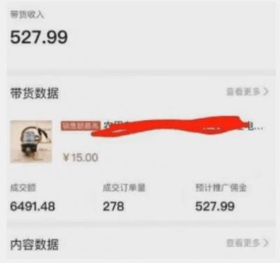 【深度拆解】多多视频带货个人实战教学,无需绑定MCN,简单操作