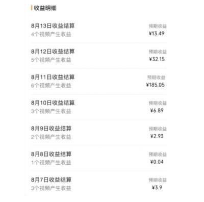 黄岛主·视频号流量变现副业训练营·公测1.0，小白新手一部手机就可以操作