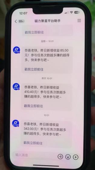 快手半无人直播荒野求生刺激冷门玩法，实测单账号一天收益300+，小白也&8230;