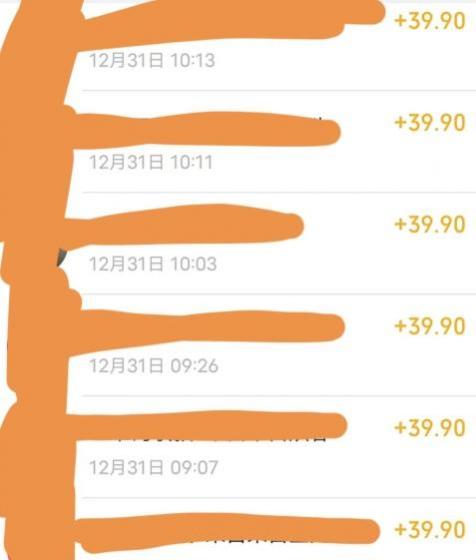 养生音药赛道,蓝海赛道,日入500+【揭秘】