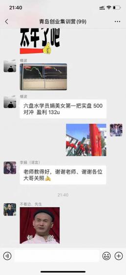 美刀掘金项目，单人每日收益800-3000，稳定运行8年