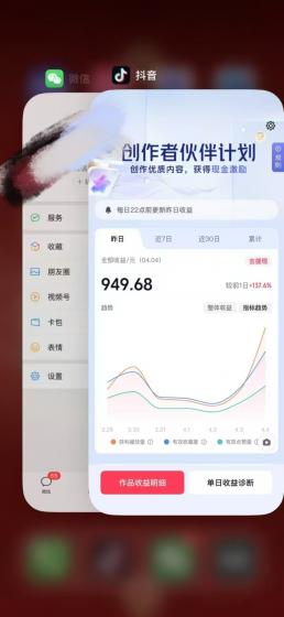 人类科普馆视频制作，抖音最新热门赛道，流量很大，1个月涨粉35W，可过伙伴计划