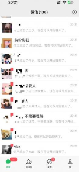 海王攻略99元1单,20多天狂卖214单,疯狂赚21186元?