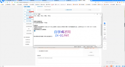 西湖电商社群·无货源课程（更新23年11月）
