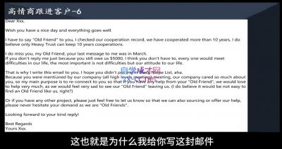 琼姐·团队复制+询盘转化+展会实操