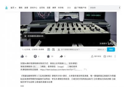 黄岛主·钢琴课程资料变现分享课,视频版一条龙实操玩法分享给你