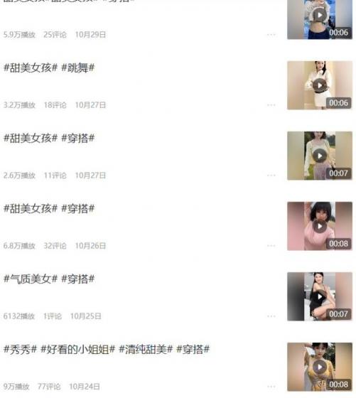 10秒视频最少一万播放量的玩法！你需要知道