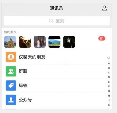 抖音无需ID即可获取同行精准粉,适合各行业引流精准粉丝