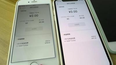 (8549期)全网独家首发，视频号BUG，超短期项目，单号每日净收益300-5000！