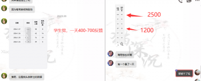 网盘拉新_实战系列，小白单月破5K(v3.0版保姆级教程)