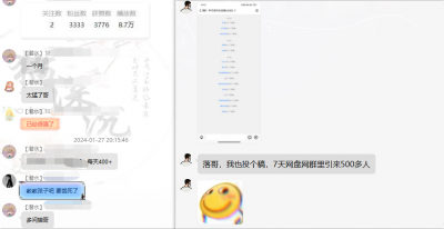 网盘拉新_实战系列，小白单月破5K(v3.0版保姆级教程)