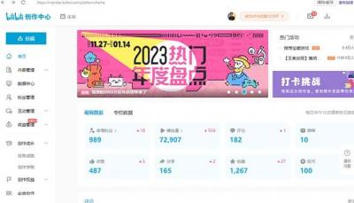 (8633期)【B站新技术】日引100+优质创业粉，直接套模式，快速搞网赚粉