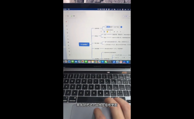 盗坤·抖音小红书视频号短视频带货与直播变现(11-18期)