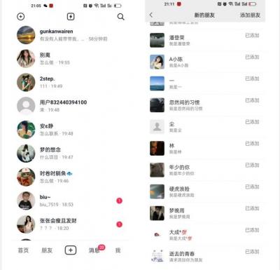 【揭秘】抖音评论区截流一天一二百创业粉不屏蔽各行业均可引流