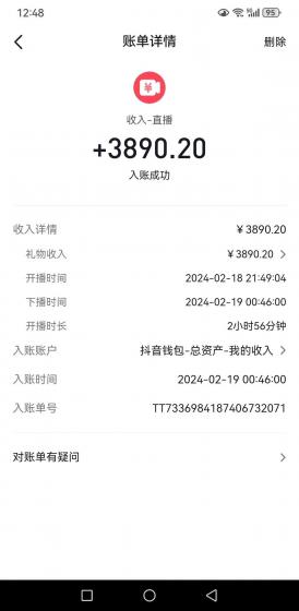 2024年最新抖音趣味玩法挂机项目 汤姆猫每日收益1000多小白专属