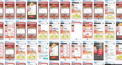 答题自动搬砖，单设备500+，今年最牛逼项目上线！！！