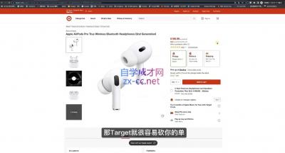 奶爸套利·亚马逊套利系列课程