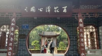 某公众号付费文章，壬戌癸亥月剧本之“锦鲤龙行”，见者好运