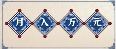 零撸项目爆款玩法，简单易上手有人靠着这个一天收入300+，一条视频直接赚了1600+