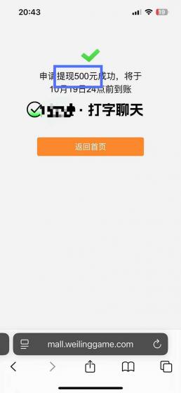 打字搞钱，1小时狂赚300+多劳多得，有手就能做！