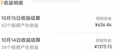 我这朋友傻瓜式搬运视频号，1天30分钟收益1373.13？