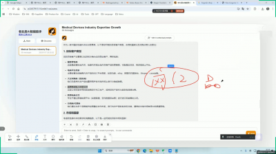 大卫·AI闪电做外贸训练营(更新6月)